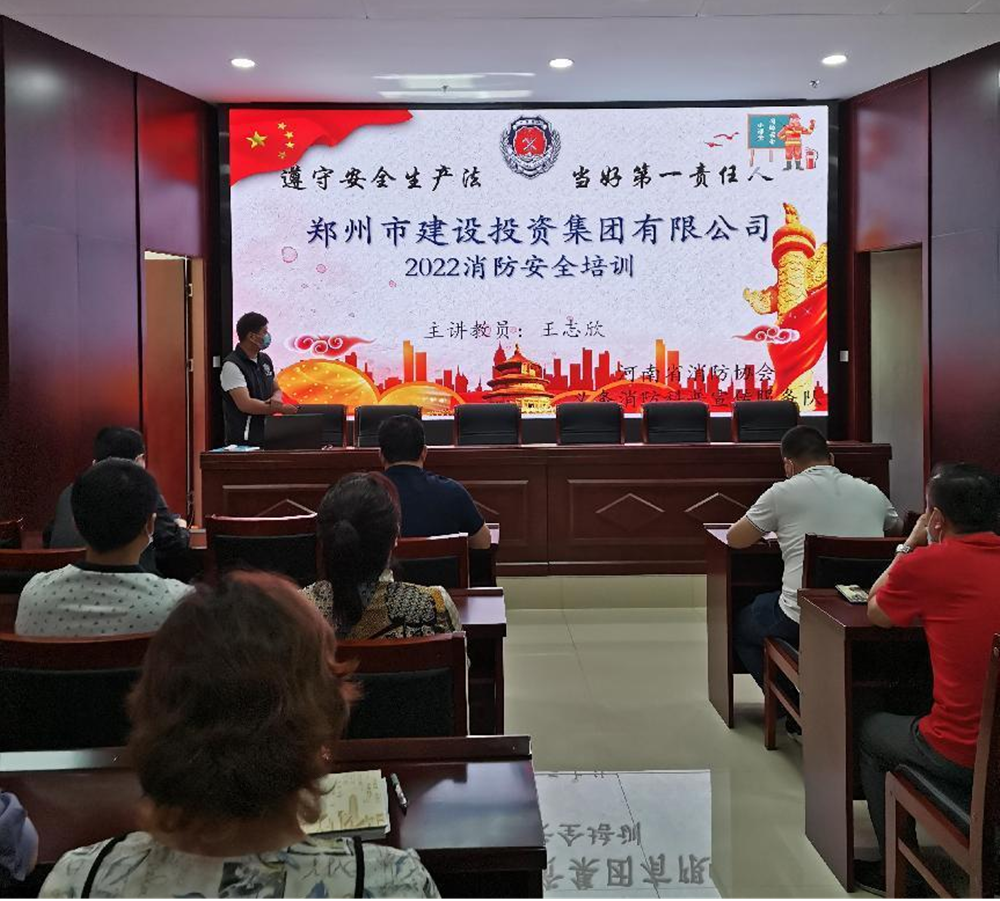 九州官方网站-九州jiuzhou（中国）,<br/>开展2022年度消防培训活动