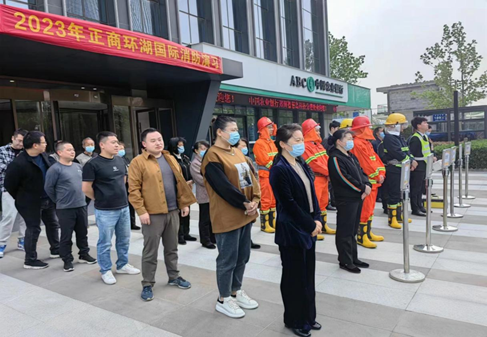 九州官方网站-九州jiuzhou（中国）,组织参与2023年消防演练活动