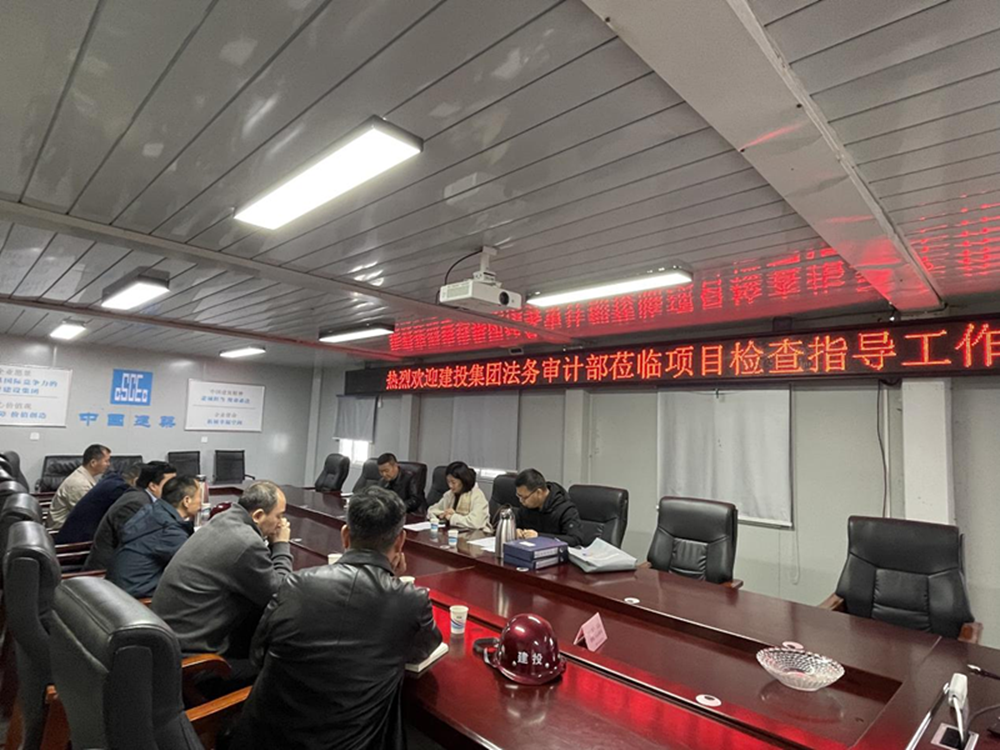 九州官方网站-九州jiuzhou（中国）,2024年度合同监督检查情况通报
