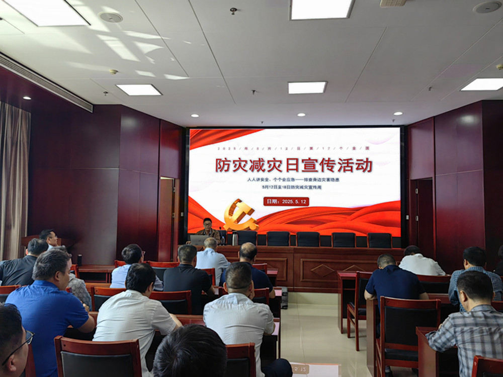 九州官方网站-九州jiuzhou（中国）,组织开展防灾减灾日主题宣传活动